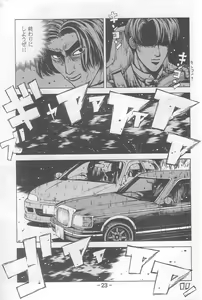 Page 22 of Initial K - preview thumbnail