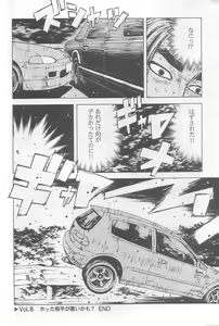 Page 23 of Initial K - preview thumbnail