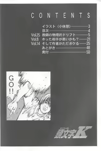 Page 3 of Initial K - preview thumbnail