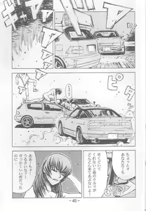 Page 44 of Initial K - preview thumbnail