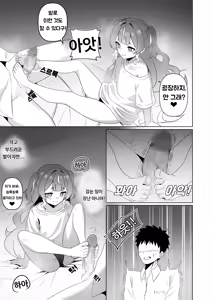 Page 13 of FREELOADING DAGGER - preview thumbnail