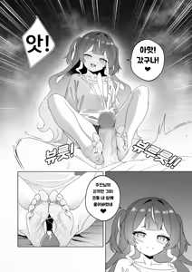 Page 14 of FREELOADING DAGGER - preview thumbnail