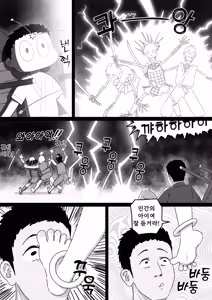 Page 4 of Inazuma no Kimagure｜뇌신의 변덕 - preview thumbnail