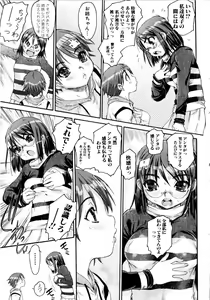 Page 30 of Zecchou Switch - preview thumbnail