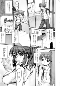 Page 42 of Zecchou Switch - preview thumbnail