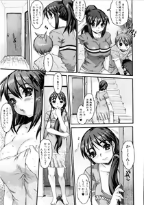 Page 66 of Zecchou Switch - preview thumbnail