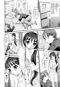 Page 81 of Zecchou Switch - preview thumbnail