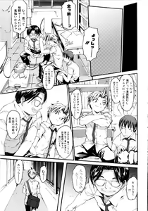 Page 10 of Zecchou Switch - preview thumbnail