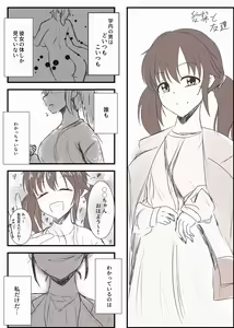 Page 180 of 迎江 - preview thumbnail