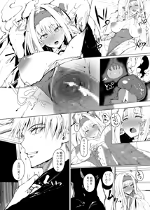 Page 3 of DAEMONS BREEDING Joshou: Kouhai - preview thumbnail