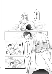 Page 35 of Yuru fuwa futanari ma Hiro-chan o mochikaeri sa reru furi shite, hi dōtei shojo-kun no hajimete wa watashi ga moraimashita - preview thumbnail