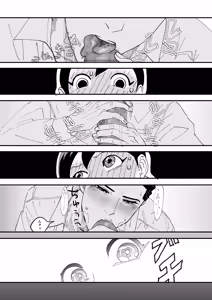 Page 37 of Miyama to Sonoda - preview thumbnail