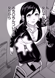 Page 4 of Miyama to Sonoda - preview thumbnail