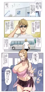 Page 2 of 【悪×３】感謝祭 - preview thumbnail