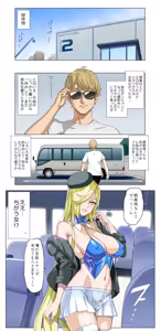 Page 7 of 【悪×３】感謝祭 - preview thumbnail