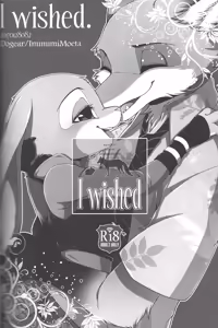 I wished — hentai manga cover on Fhentai