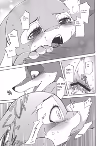 Page 18 of I wished - preview thumbnail