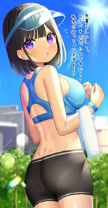 Page 161 of ミズコシ - preview thumbnail