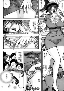 Page 200 of Wakazuma no Hoteri | 快樂人妻 - preview thumbnail