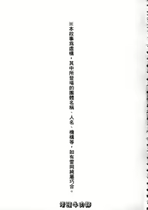 Page 209 of Wakazuma no Hoteri | 快樂人妻 - preview thumbnail