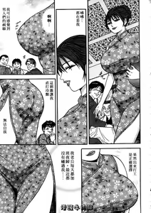 Page 25 of Wakazuma no Hoteri | 快樂人妻 - preview thumbnail