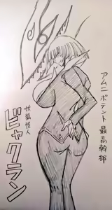 Page 161 of Amnipotent Executive Illustration Collection - preview thumbnail