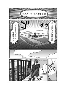 Page 6 of kuria batora& purimira-hen 1-2 - preview thumbnail
