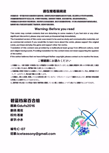 Page 3 of あるものないもの   手中之物 身外之物 - preview thumbnail