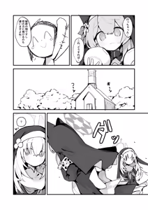 Page 5 of Mari Chikubi Bon - preview thumbnail