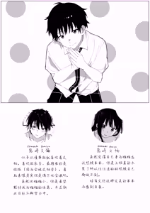 Page 2 of Otouto kara no Onegai | 来自弟弟的请求 - preview thumbnail