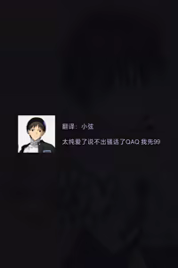 Page 42 of Otouto kara no Onegai | 来自弟弟的请求 - preview thumbnail