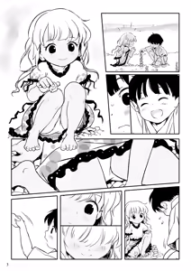 Page 3 of Touhou Skeb 1 2024-Nen 7-Gatsu Bun - preview thumbnail