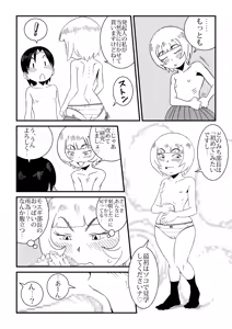 Page 27 of Manken - preview thumbnail