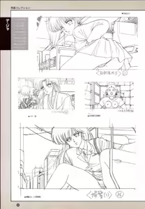 Page 103 of Elf Bishoujo Album - preview thumbnail