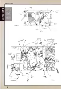Page 105 of Elf Bishoujo Album - preview thumbnail
