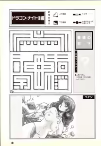 Page 115 of Elf Bishoujo Album - preview thumbnail