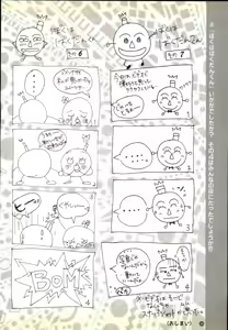 Page 50 of Elf Bishoujo Album - preview thumbnail