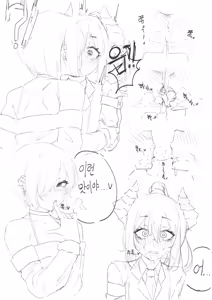 Page 297 of Sogogistew - preview thumbnail