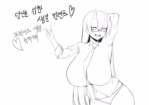 Page 708 of Sogogistew - preview thumbnail
