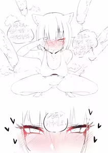 Page 98 of Sogogistew - preview thumbnail
