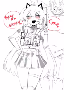 Page 999 of Sogogistew - preview thumbnail