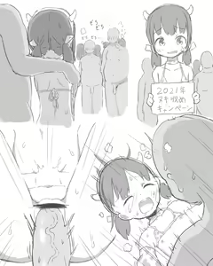 Page 1427 of Bubukka [Artist]  Updated:  5-5-2025 - preview thumbnail