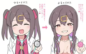 Page 1792 of Bubukka [Artist]  Updated:  5-5-2025 - preview thumbnail