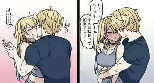 Page 51 of ジェパ × セバまとめ集 - preview thumbnail