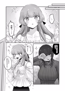 Page 12 of Shoshinsha Josou Danshi o Katte mita! - preview thumbnail