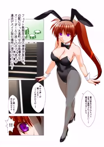 Page 3 of Sennyuu Sousa Kiki 2-Hatsume!! - preview thumbnail