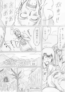 reddo-hen — hentai manga cover on Fhentai