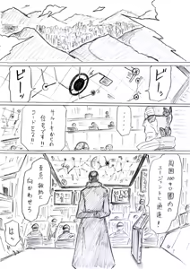 Page 129 of reddo-hen - preview thumbnail