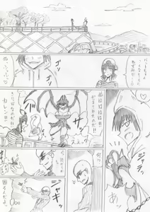 Page 149 of reddo-hen - preview thumbnail