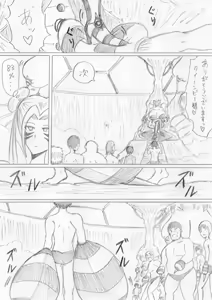 Page 190 of reddo-hen - preview thumbnail